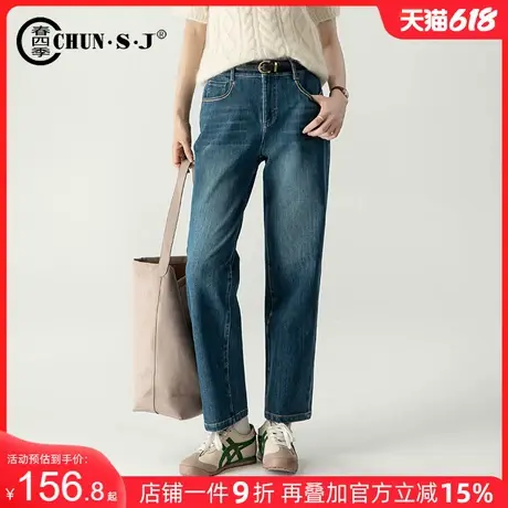 四面弹复古直筒牛仔裤女2025年春季新款显瘦高腰九分女裤子法棍裤商品大图