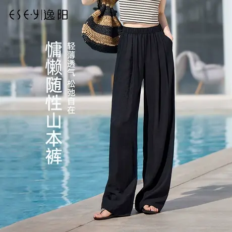 逸阳白色亚麻阔腿山本裤女2025年夏季薄款淡人穿搭垂感宽松直筒裤商品大图