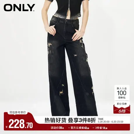 ONLY奥莱夏季时尚百搭破洞高腰宽松直筒裤牛仔裤女商品大图