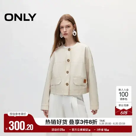 ONLY奥莱夏季简约通勤宽松潮流休闲圆领风衣外套女商品大图