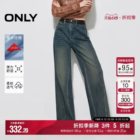 ONLY冬季莱卡宽松显瘦高腰直筒裤长裤牛仔裤女|124432015商品大图