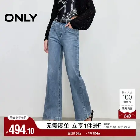 ONLY2025夏季新款潮流猫须纹水洗腰带高腰显瘦长裤喇叭裤牛仔裤女图片
