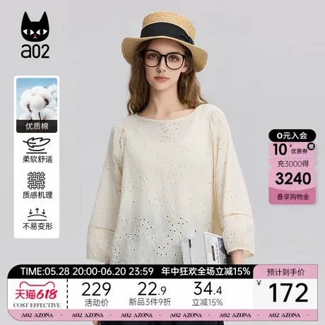 a02蕾丝圆领短袖衬衫女2025新款夏季甜美风纯棉设计感衬衣图片