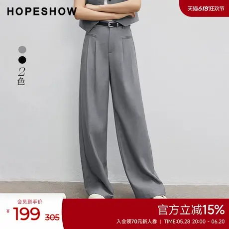 红袖压褶中高腰宽松休闲裤女hopeshow2024秋新款直筒阔腿显瘦长裤商品大图