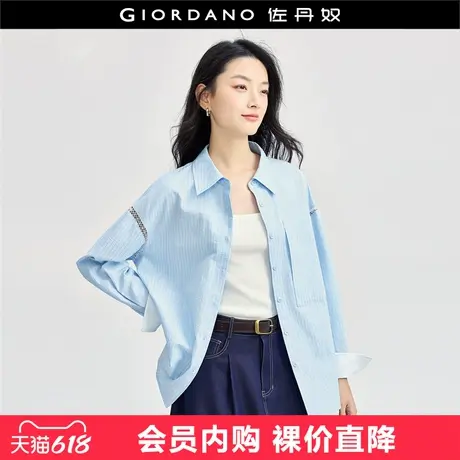 佐丹奴肌理感宽松衬衫女长袖条纹镂空文艺知识分子风衬衫18344504图片