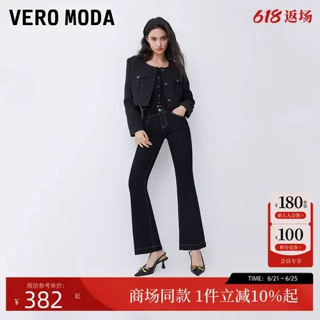 Vero Moda牛仔裤24秋季新款压线设计高腰九分微喇裤时尚324449010商品大图