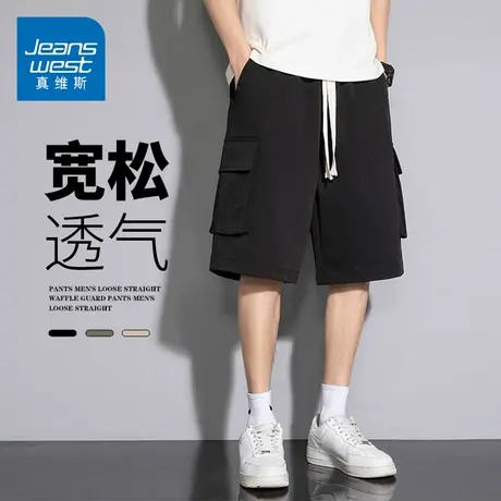 GQ真维斯新款冰丝男夏季宽松休闲透气百搭运动直筒速干五分裤图片