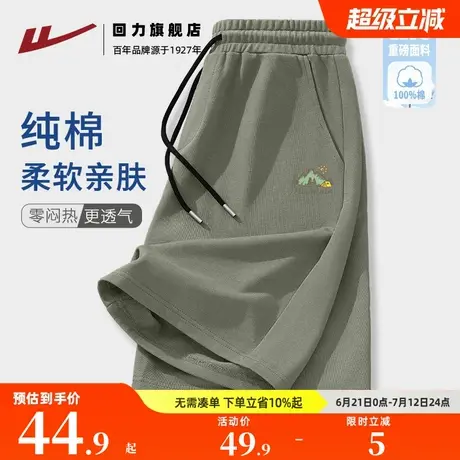 回力夏季简约潮牌新款男士纯棉外穿短裤宽松大码学生运动休闲裤S商品大图