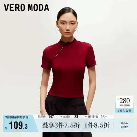 Vero Moda奥莱T恤女2025夏季新款修身收腰新中式立领盘扣国风短袖商品大图
