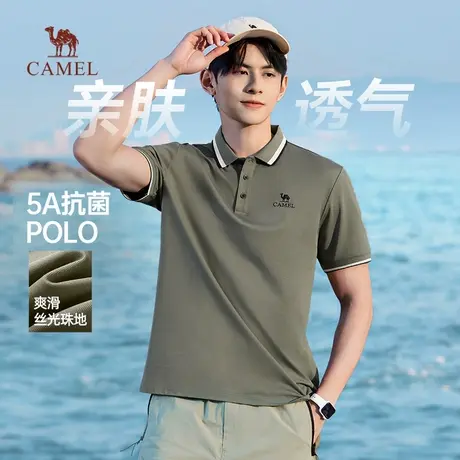 【抗菌】骆驼男装爸爸POLO衫男士短袖2025新款夏季透气翻领t恤男商品大图