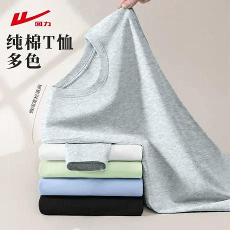 ZH回力长袖t恤女秋季2025新款宽松小个子春球穿搭纯棉内搭上衣女图片