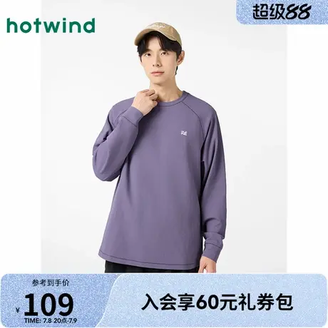长T恤男士热风2025年春季新款肌理户外舒适休闲通勤百搭气质穿搭图片