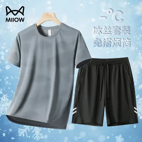 MiiOW/猫人猫人夏季男士短袖T恤宽松短裤速干冰丝透气运动套装薄商品大图
