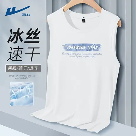 回力男士背心夏季2025新款宽松健身运动坎肩男生速干无袖男t恤夏D图片