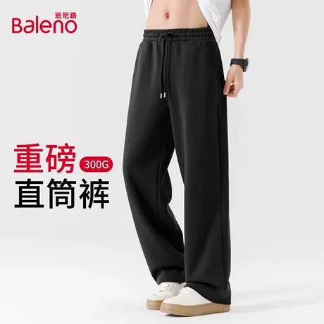 班尼路黑色直筒裤子男2025秋季新款男裤美式重磅休闲针织运动裤潮商品大图