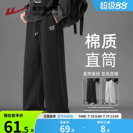 回力直筒裤子男士2025夏季新款运动卫裤男款宽松青少年薄款长裤A商品大图