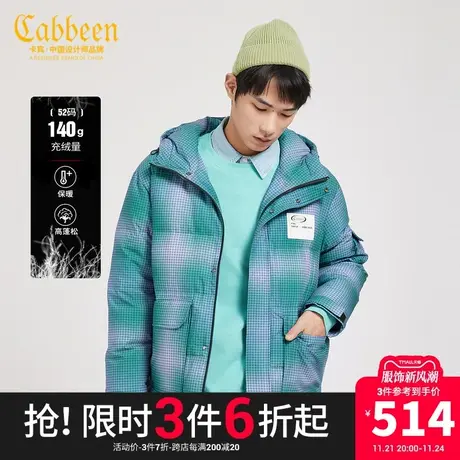 Cabbeen卡宾男装连帽格纹羽绒服冬新款渐变工装外套H商品大图