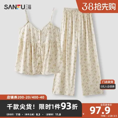 三福女春季森系碎花吊带睡衣套装 甜美清新外穿家居服女479809商品大图