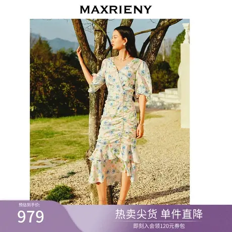 MAXRIENY浪漫氛围感蓝风铃连衣裙2023夏季仙美设计感v领鱼尾裙图片