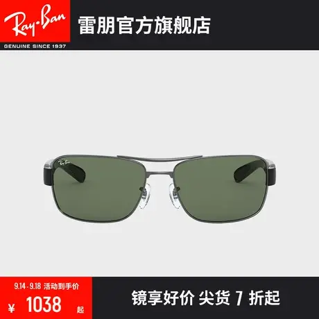 RayBan雷朋太阳镜金属方形复古时尚潮流男女款墨镜0RB3522可定制图片