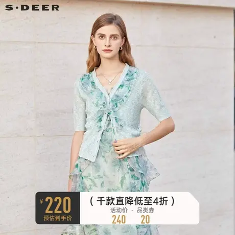 sdeer圣迪奥女装V领印花荷叶边开衫针织衫S232Z3525😧商品大图