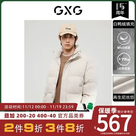 GXG男装[新尚] 潮流轻暖米色立领短款面包羽绒服功能 冬季新款图片