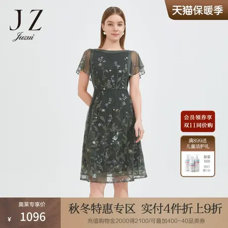 JZ玖姿气质飘逸墨绿连衣裙女2022夏季新款优雅刺绣网纱花卉中长裙商品大图