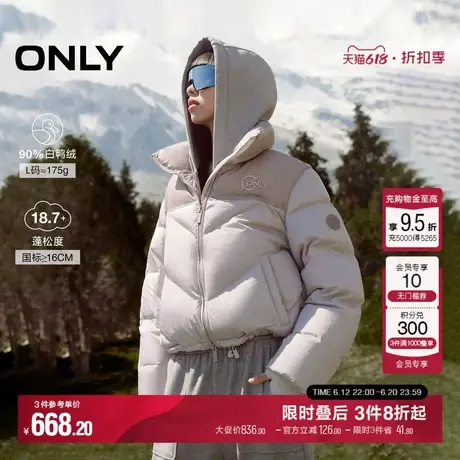 ONLY冬季90白鸭绒撞色拼接短款立领羽绒服女|124423018商品大图