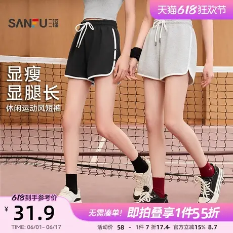 三福短裤2025新款夏季少女蝴蝶结装饰运动风局部撞色休闲裤子女装商品大图