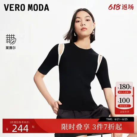 Vero Moda针织衫24秋季新款短袖撞色时尚简约纯色通勤女324345001商品大图