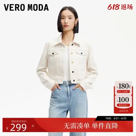 Vero Moda夹克女2025春季新款哑光绒面质感金属搭扣装饰325117016商品大图