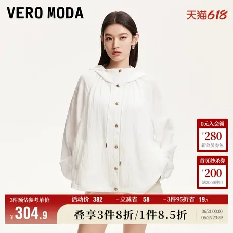 5.28上新Vero Moda外套女2025夏季新款领口抽绳纯色肌理感休闲商品大图