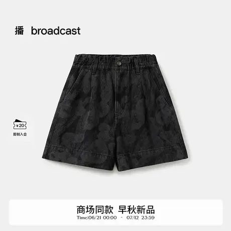 播宽松阔腿短款休闲裤BDS3KD3341商品大图