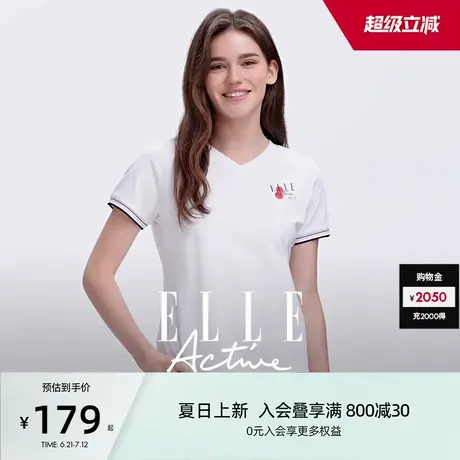 【凉感透气】ELLE Active速干运动白t恤女显瘦V领短袖衫休闲上衣图片