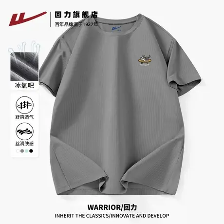 回力灰色短袖男款2025新款夏季美式高街潮牌T恤男女同款时尚半袖H商品大图