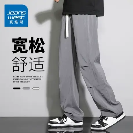 GQ真维斯冰丝休闲裤薄款男士夏季新款潮流百搭宽松舒适束脚长裤子商品大图