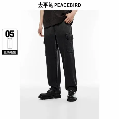 【天丝牛仔】太平鸟男装牛仔裤25春新款直筒工装渐变莱赛尔长裤商品大图