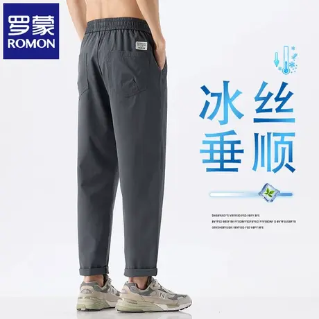 罗蒙2025新款夏季薄款休闲裤男宽松直筒冰丝抗皱运动长裤子男N1Z商品大图