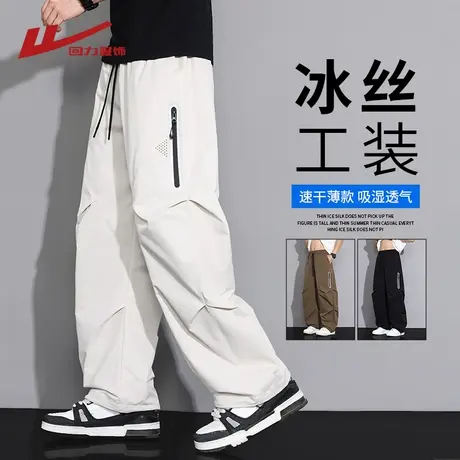 回力美式机能工装裤男士夏季薄款2025新款宽松休闲直筒休闲伞兵裤图片