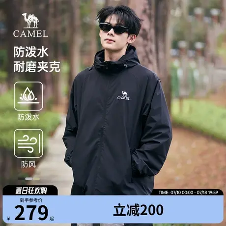 骆驼男装夹克男春秋季新款防风防水冲锋外套男拼色时尚风衣图片