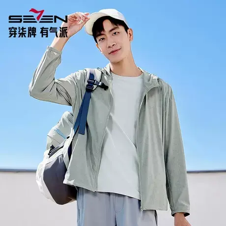 柒牌轻户外连帽夹克男2025春季新款时尚百搭中青年休闲外套茄克衫图片