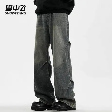 雪中飞休闲裤2025春夏季新品做旧褶皱宽松直筒阔腿垂感休闲长款裤图片