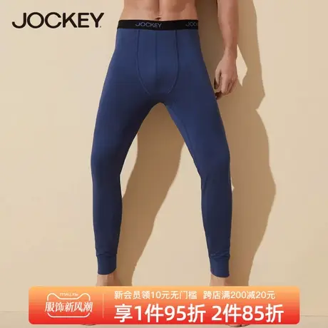 Jockey男士秋裤莫代尔单件打底冬季衬裤薄款保暖裤男无痕线裤毛裤图片