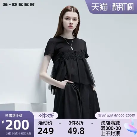 sdeer圣迪奥夏装圆领绣花网纱原创设计不规则短袖T恤女S20260111🛬商品大图