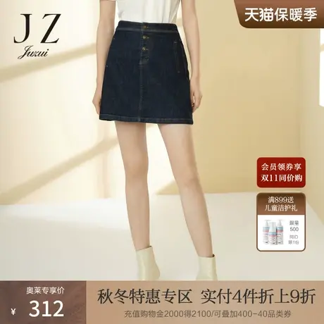 JZ玖姿商场同款复古牛仔半身裙女装2023春季新款活力青春图片