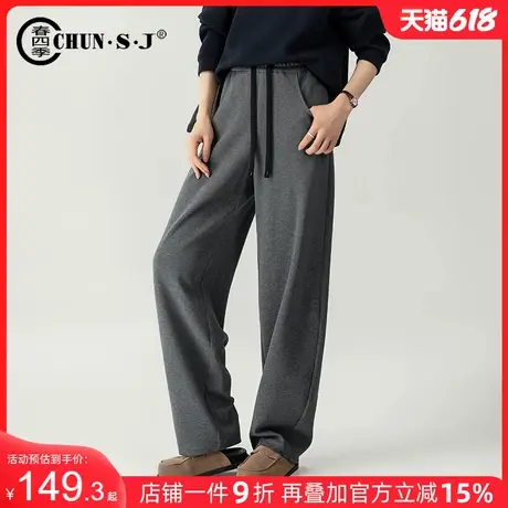 灰色阔腿裤女2024新款秋冬宽松休闲香蕉裤宽松垂感弯刀裤子运动裤图片