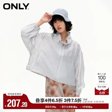 ONLY奥莱夏季潮流休闲宽松落肩袖短款抽绳外套女商品大图