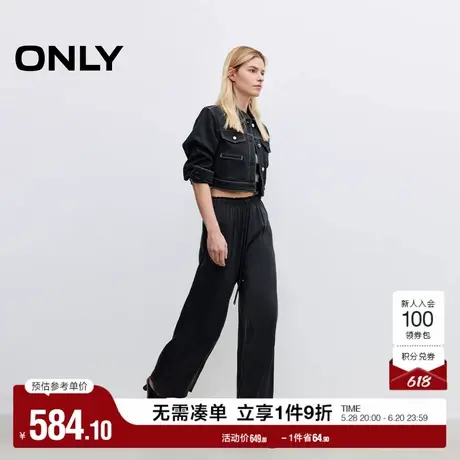 ONLY2025夏季新款轻薄垂坠面料舒适宽松高腰直筒裤长裤休闲裤女商品大图