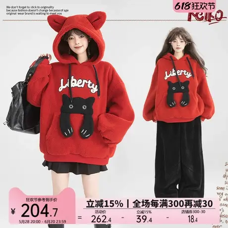 KEIKO 少年感红色连帽羊羔毛外套25早春新款甜系宽松毛绒卫衣商品大图