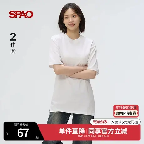 SPAO韩国同款2025年夏季新品男女同款简约纯色基础T恤两件套装图片